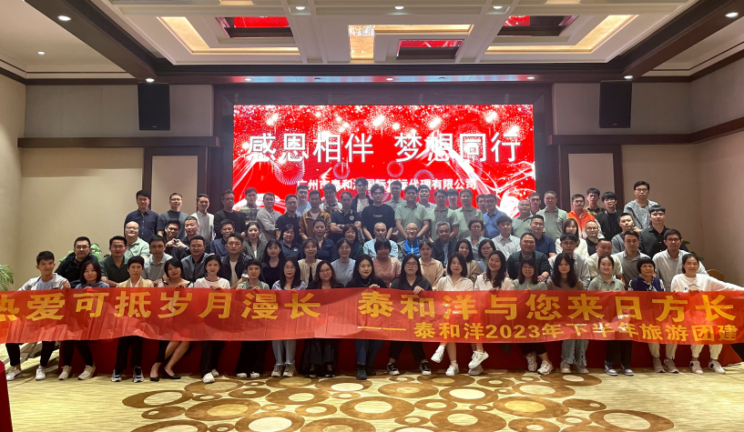 2023年10.20-10.22增城嘉华白水寨团建旅游